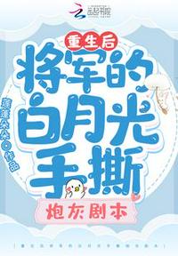 四个校花被7个民工