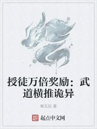 还君明珠