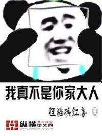 亚洲美图综合产区