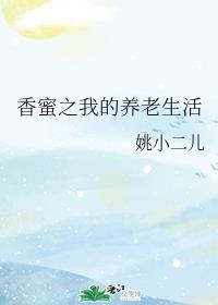 公车香艳刺激小说