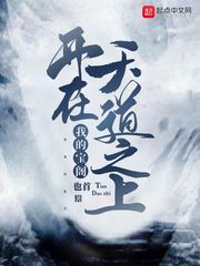 小说风云榜