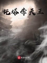 白丝捆绑tk