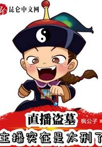 尘骸魔京