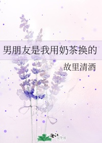 毛笔字我 图片