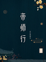 日字多种字体