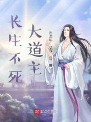 八零之玄学大师总想离婚