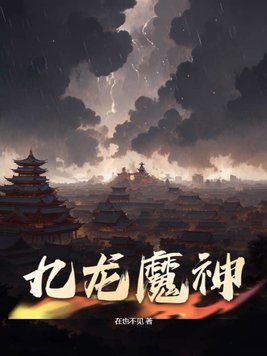 宝可梦新无印全集免费观看