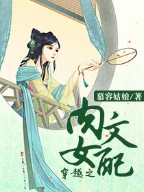 动漫美女被虐漫画