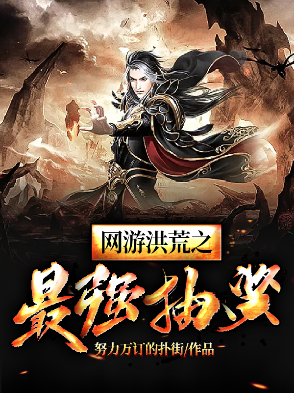 女律师的堕落故事完整版