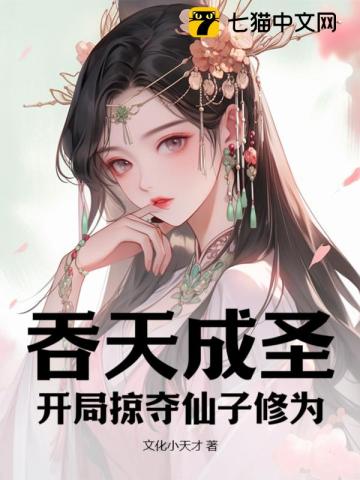 御女天