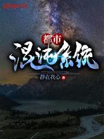 人猿泰山在线