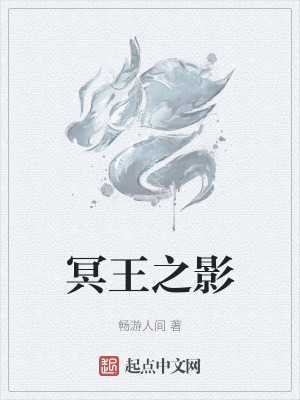 海字毛笔隶书