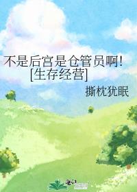 高h浪荡h嫡女