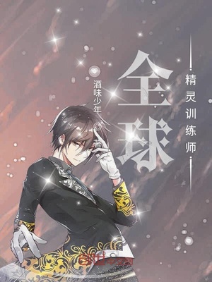 新任女教师动漫完整版