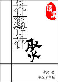 田英章楷书钢笔字