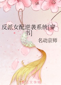 《桃花源记》 全文