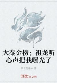 无翼鸟大全母系大全