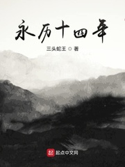 前后屡出原文