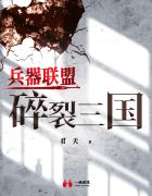 三国梦想系列