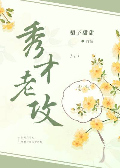 高字钢笔行书