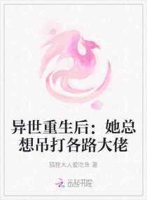 少白洁妇1一18章 小说