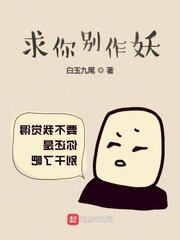 私人歌舞团内部视频