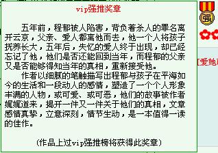 偷偷藏不住漫剧全集免费观看