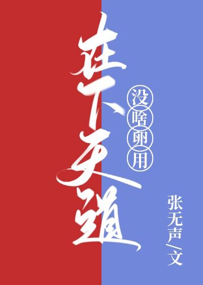 兰各种字体