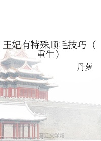 ai中如何加粗字帖