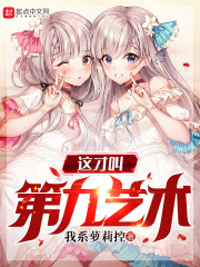 新任女教师电影播放