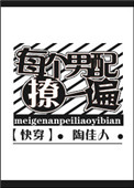 井字格字帖图片