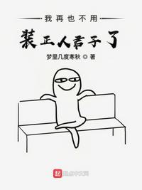 篆书福字的图片