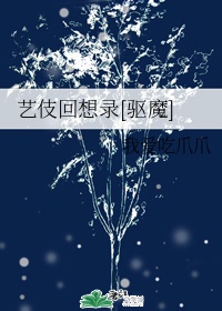 省的篆字写法