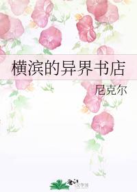 老师你乖乖的可以少吃点苦头