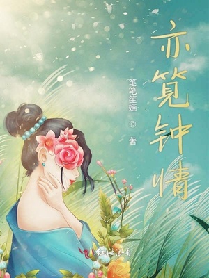 教师毛笔作品