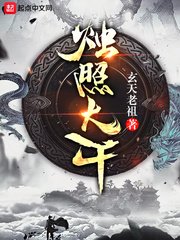 春晓古诗原文