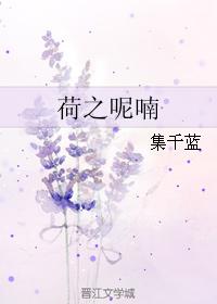 无效婚约