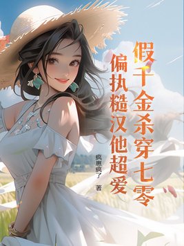 韩芸汐秦王全文免费