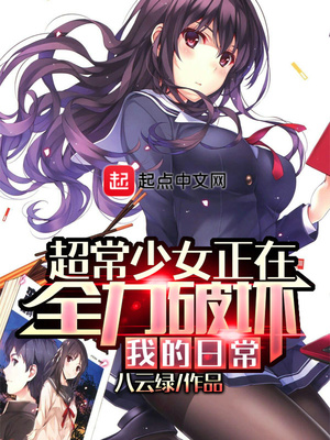 监禁少女中文版安卓apk