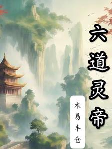 含有咏字的文言文