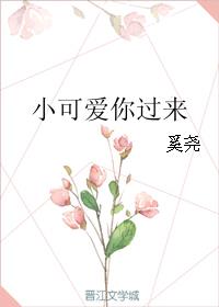 快速练字的字帖楷书