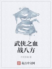 灵飞经字体飘逸