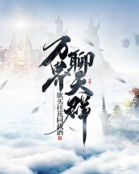 陈洛初姜钰