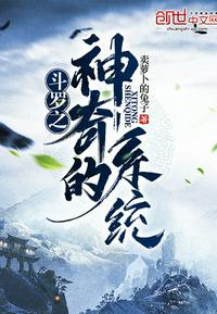 起源春雪原文