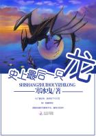 全职法师漫画免费