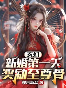 张黑女创作书法作品