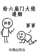 硬笔弥字行书怎么写