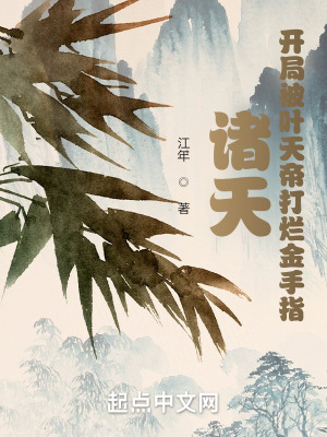 吴玉生红楼梦行书字帖