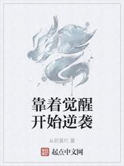 无职转生第二集