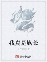 老师别我我受不了了动漫漫画